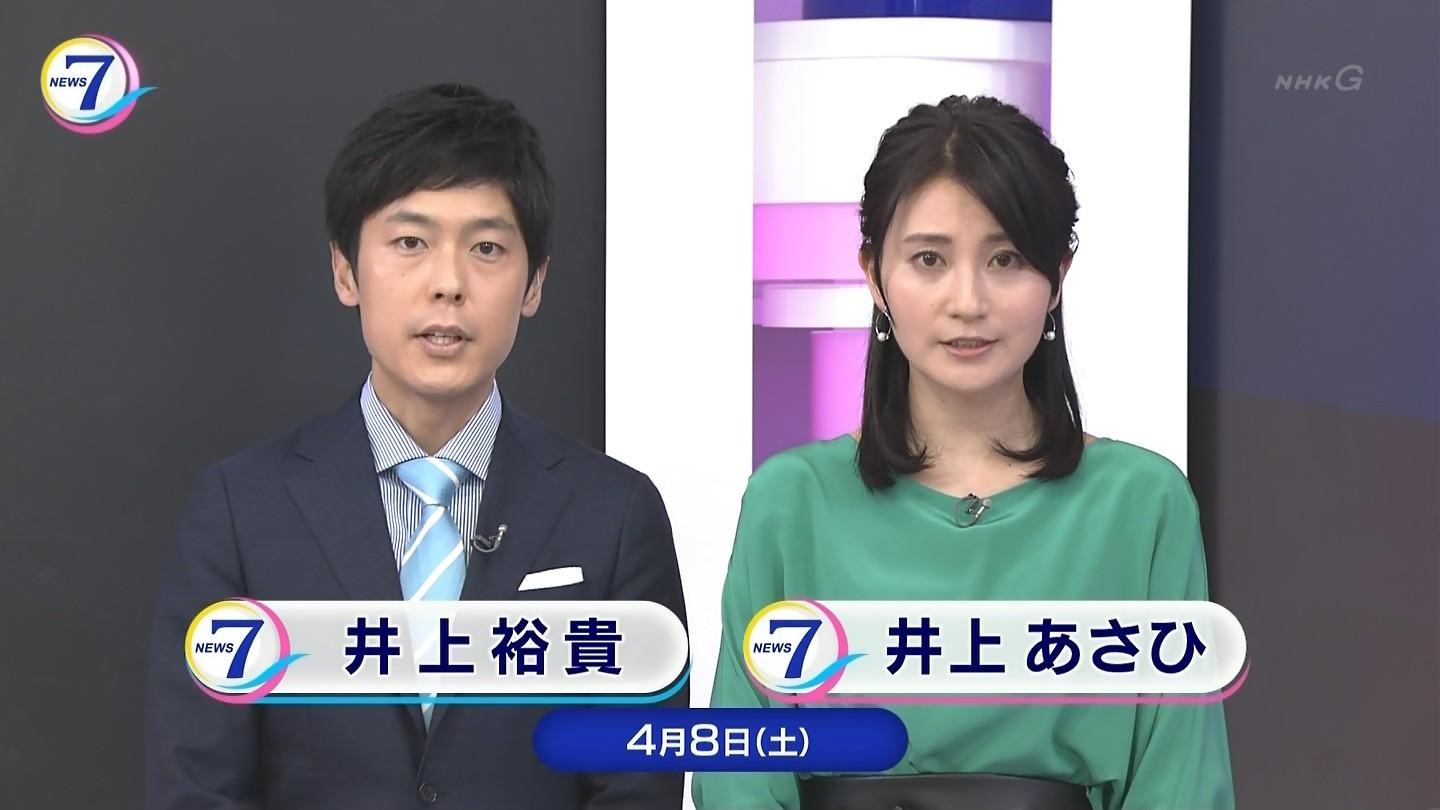 井上裕貴アナの父親を調査！井上あさひと兄弟の噂や実家の家族もまとめた！ Nhk