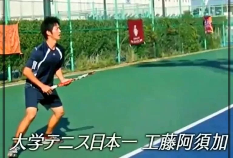 工藤阿須加さん大学テニス優勝