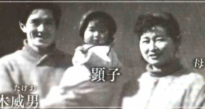 矢野顕子さんと両親
