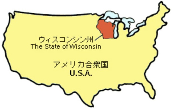 画像　ウィスコンシン州地図
