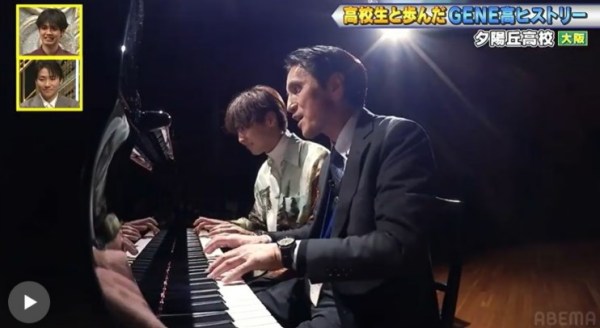 父親が勤務する大阪府立夕陽丘高校に片寄涼太が訪れ、父とピアノ演奏をする写真