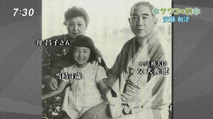 安藤サクラの母・安藤和津とその両親