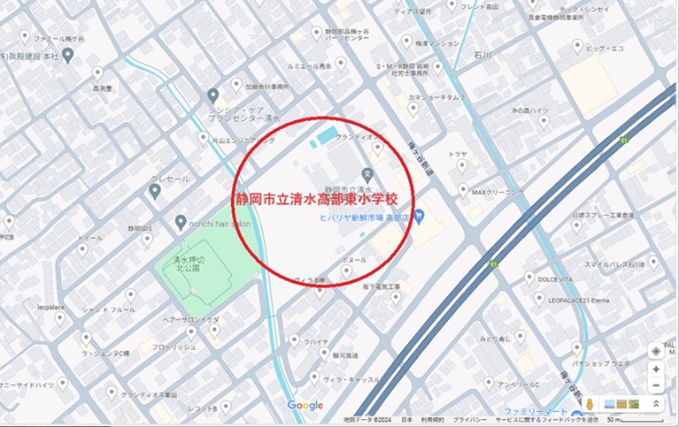 広瀬すずの小学校_清水高部東小学校界隈のマップ