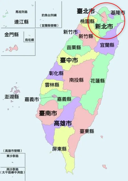 台湾の台北県板橋市（現：新北市板橋区）