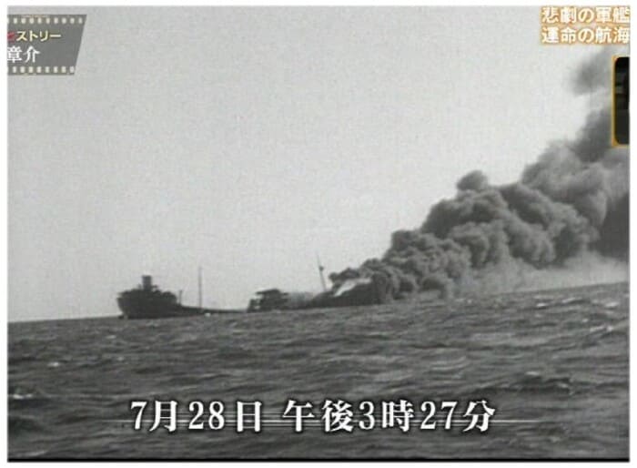 魚雷を受けて沈没する特設戦艦北京丸