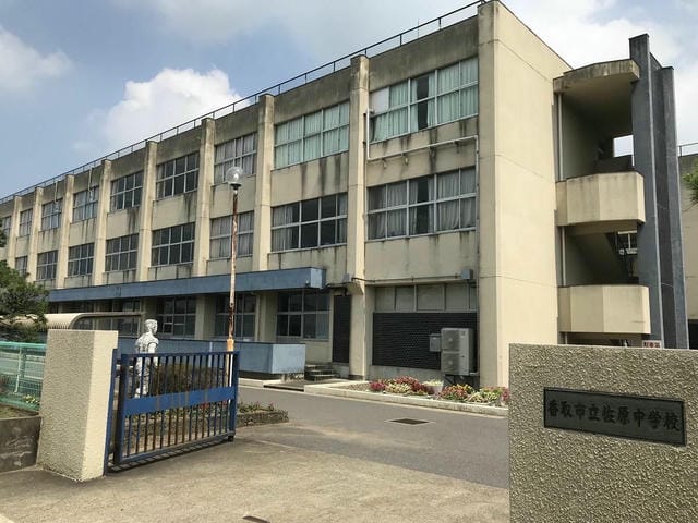 香取市立佐原中学校