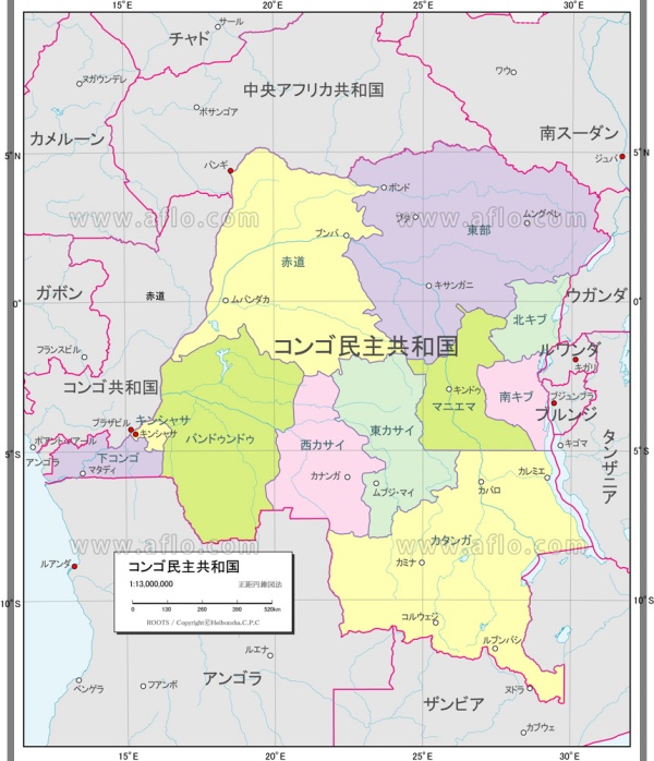 万波中正さん父の母国