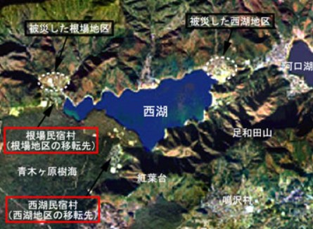 足和田土砂災害による地区移転後の地図