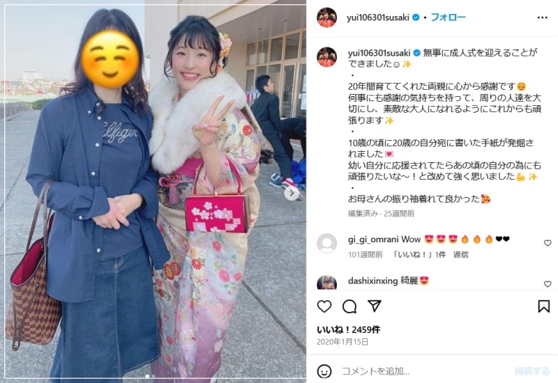 須崎優衣さん母と成人式