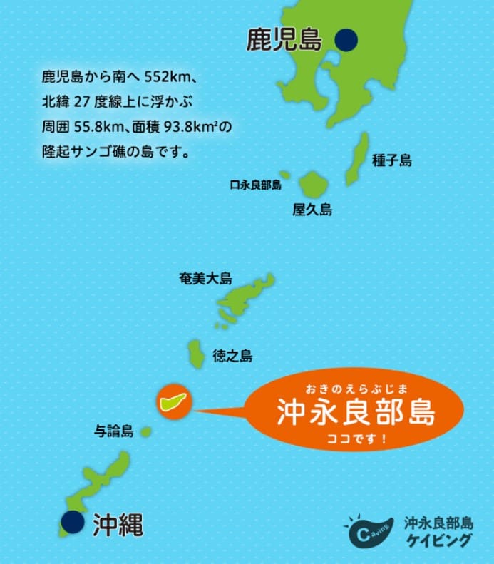 沖永良部島の地図