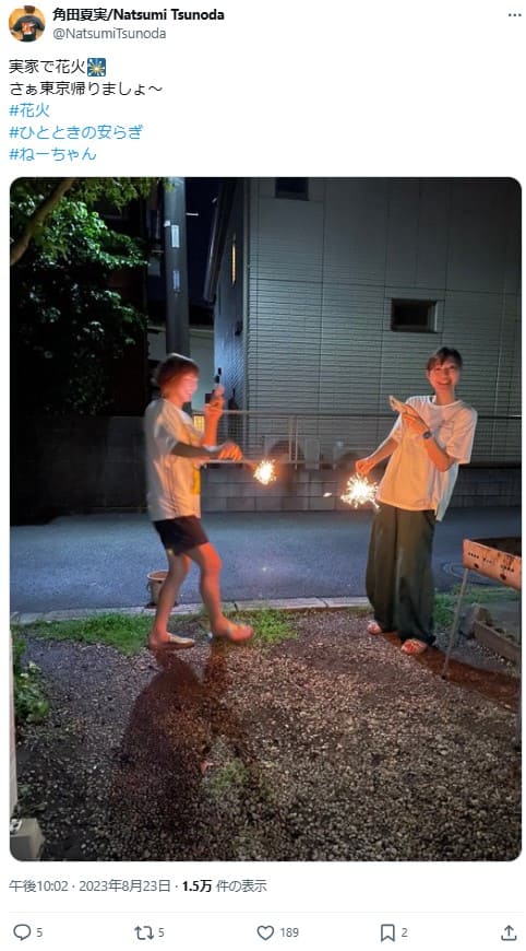 角田夏実と姉・角田真美