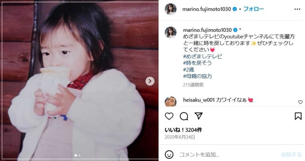 藤本万梨乃さん、幼児期の写真