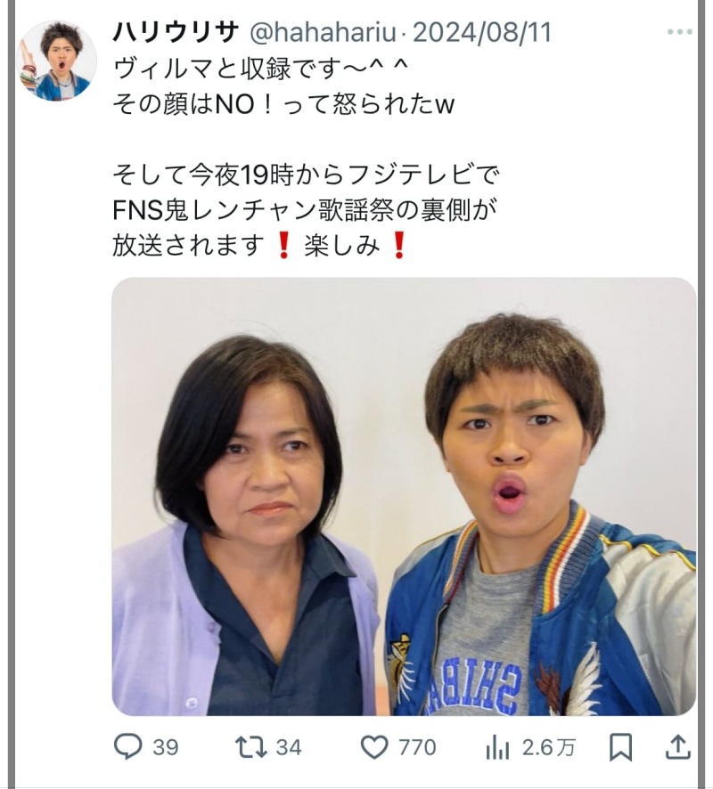 ハリウリサさん浜田雅功さんのモノマネを叱る母