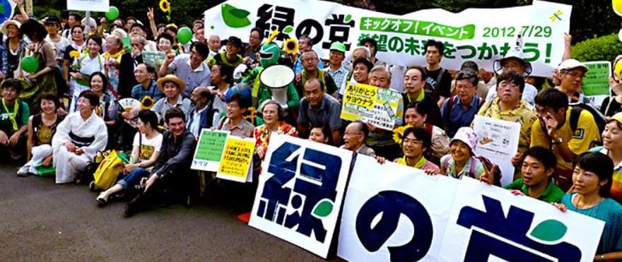 「緑の党」の集会