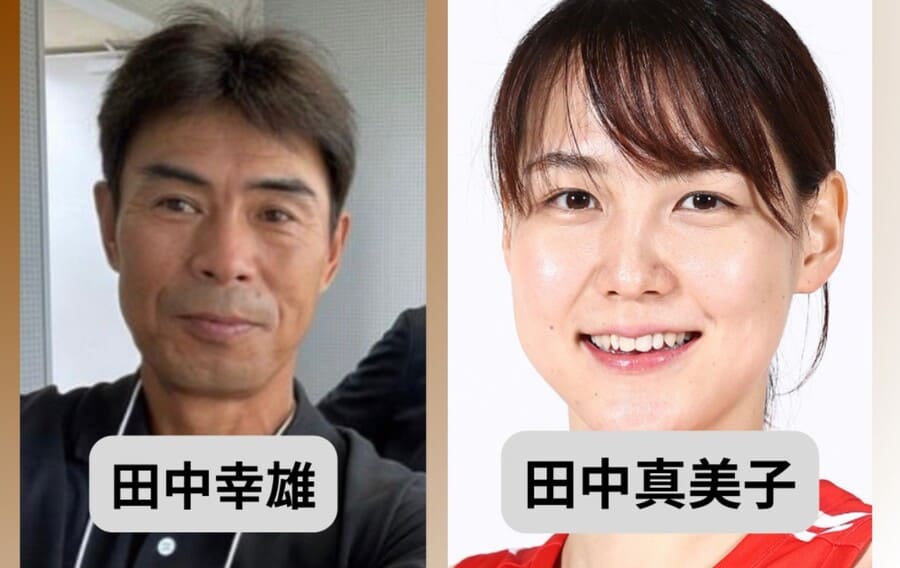 田中真美子と、父親と噂されていた元プロ野球選手・田中幸雄