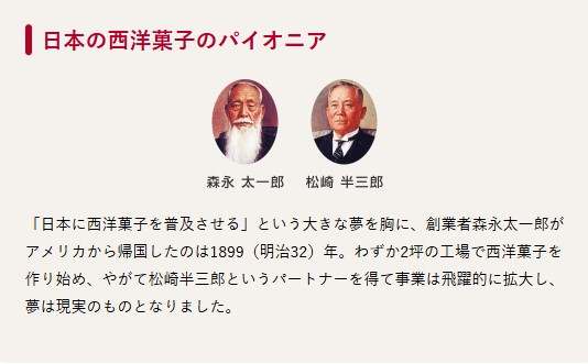 安倍昭恵さん曽祖父
