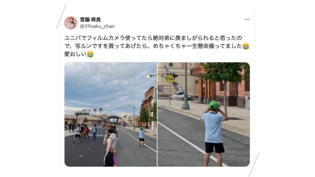 宮脇 咲良さん２