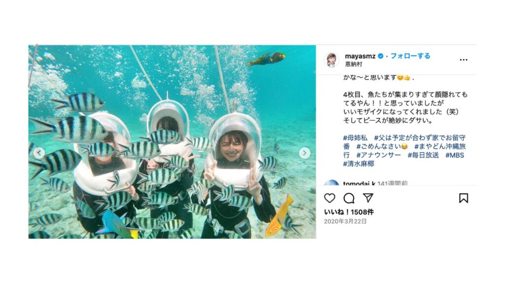 清水麻椰さん海中