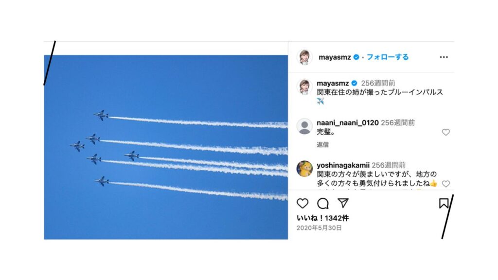 清水麻椰さん姉